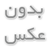 نوار نقاله پیچشی چیست؟
